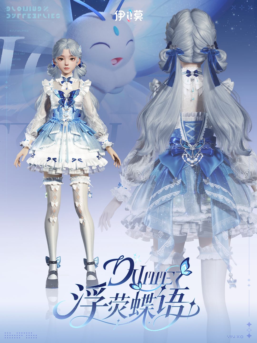 涨不起来?伊莫近期流水 2