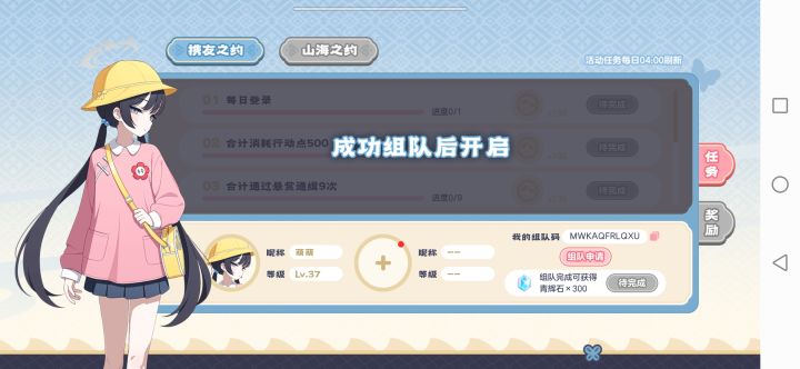 MWKAQFRLQXU截图