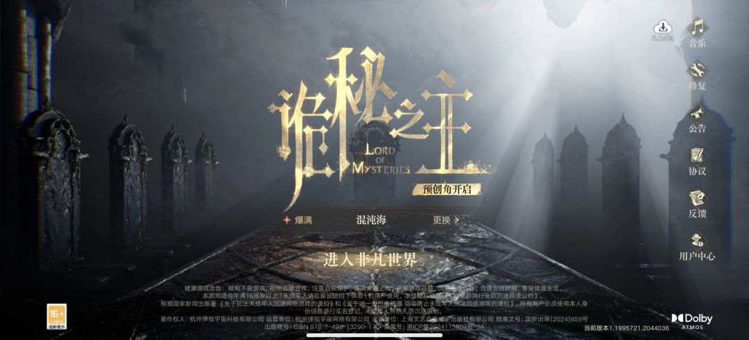 官方快点再开几个新区 4