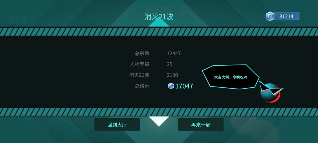 还不错打发时间 2