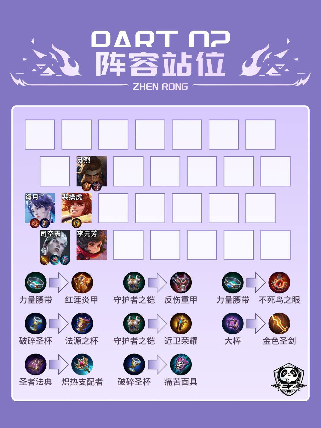 常小娥海陆空新手版 3