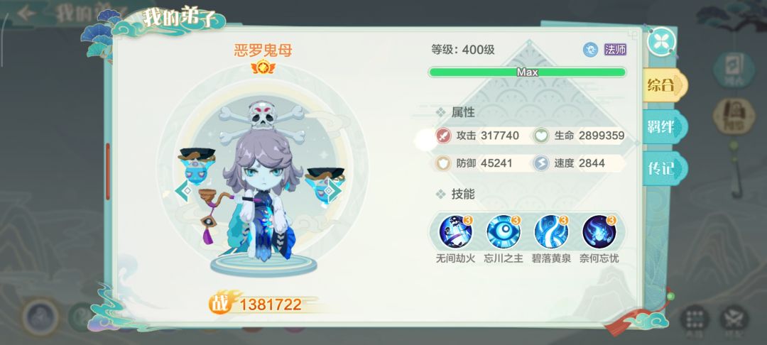 动态图片 3