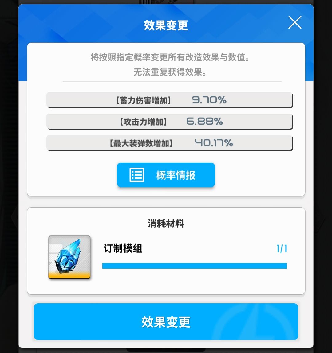 话说到底咋🔒词条啊 1