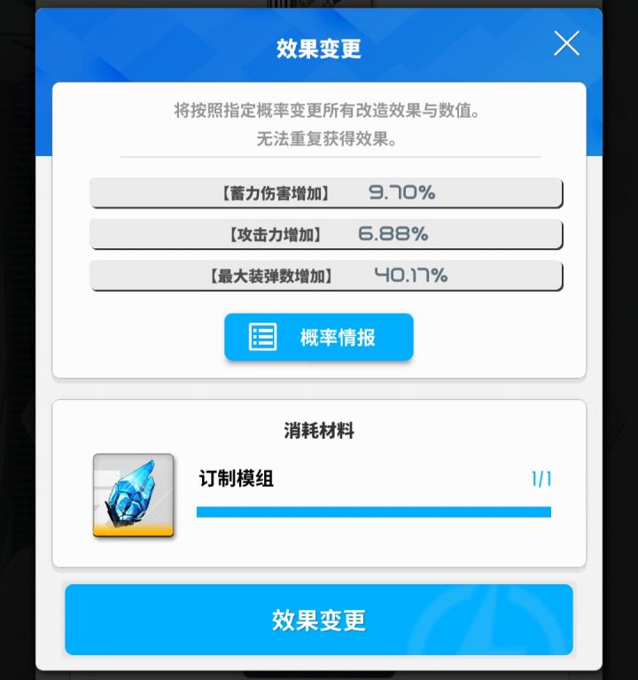 话说到底咋🔒词条啊截图