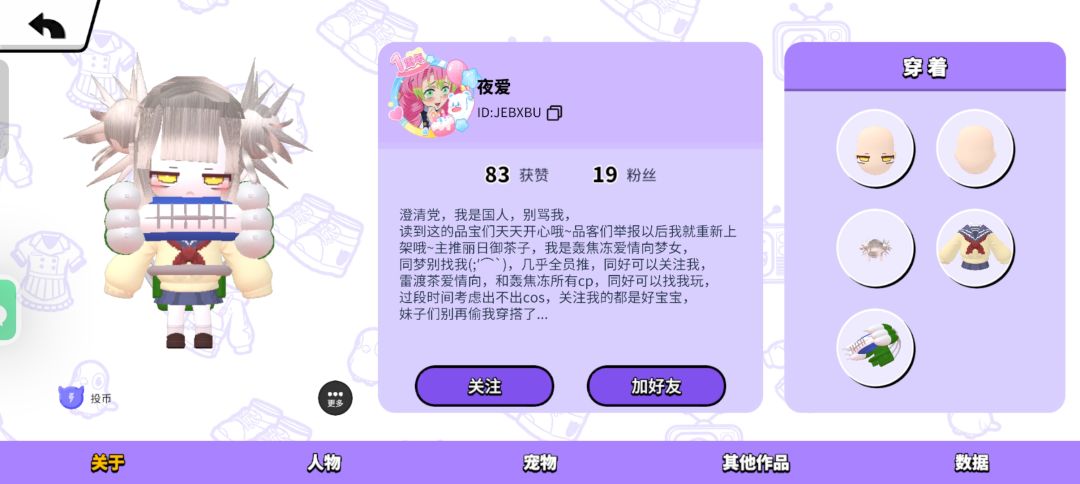 咋有柜子我去骇死我力 1