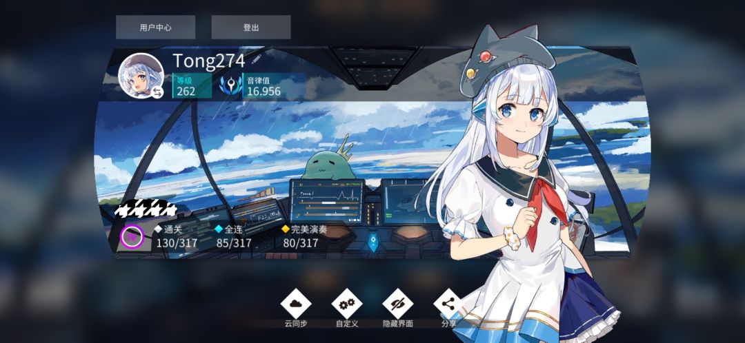 ap+3!80ap达成! 4