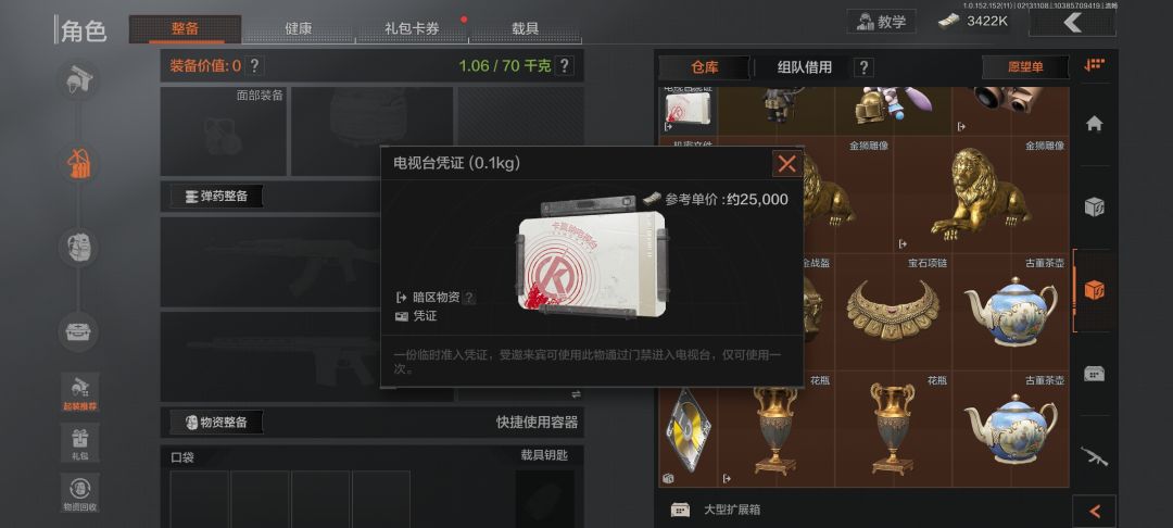 机密文件来一个 1