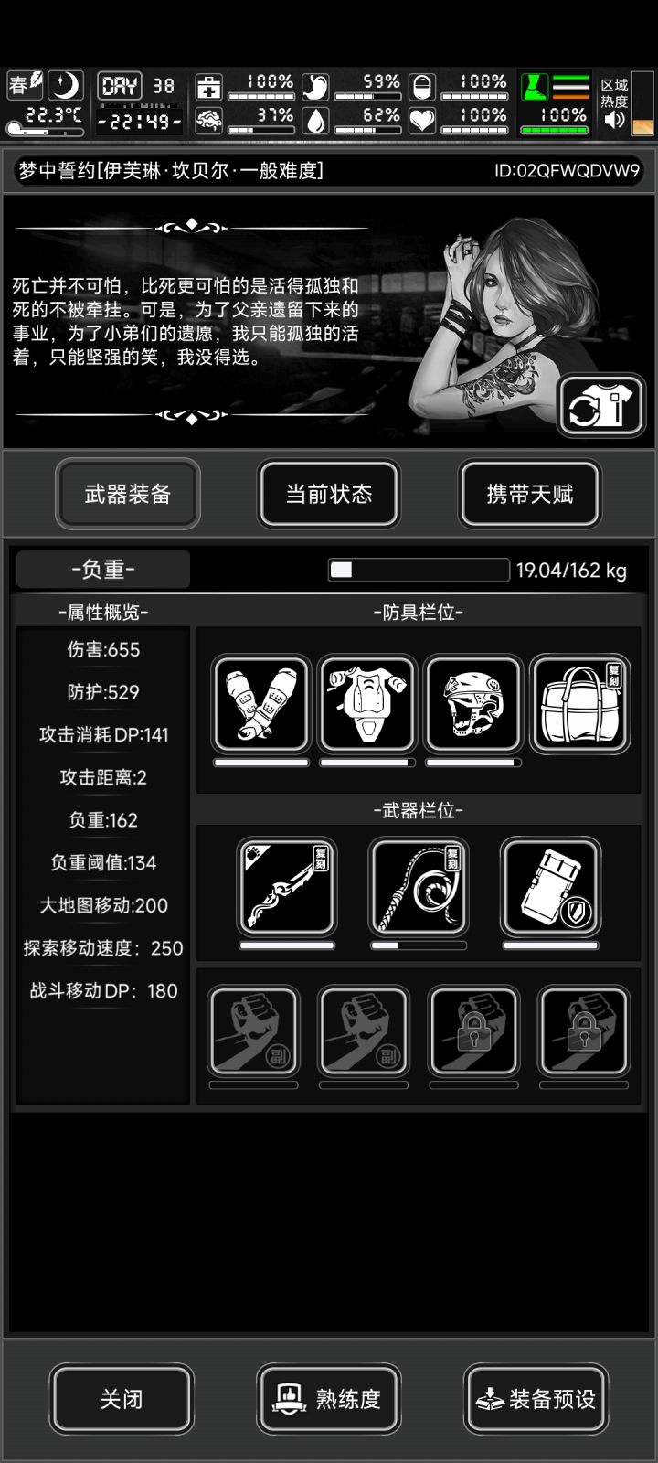 来个大佬指点一二截图
