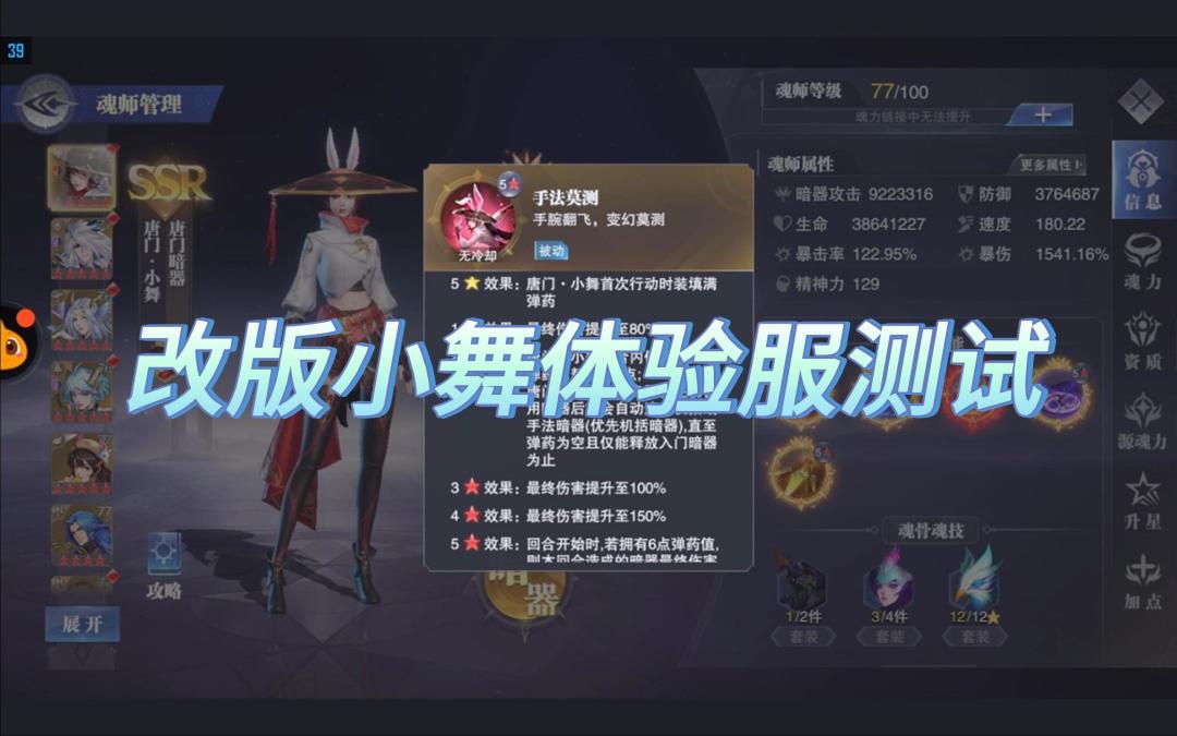video-3459879