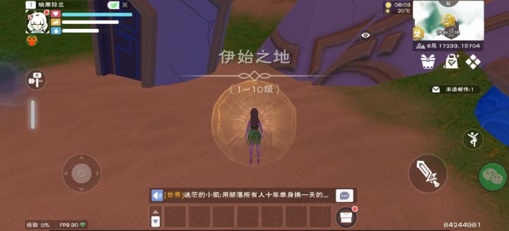 怎么没手册啊,任务手册截图