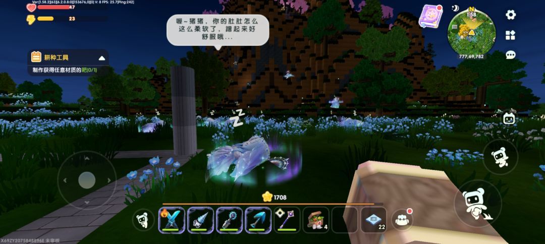 满满的安全感~ 1