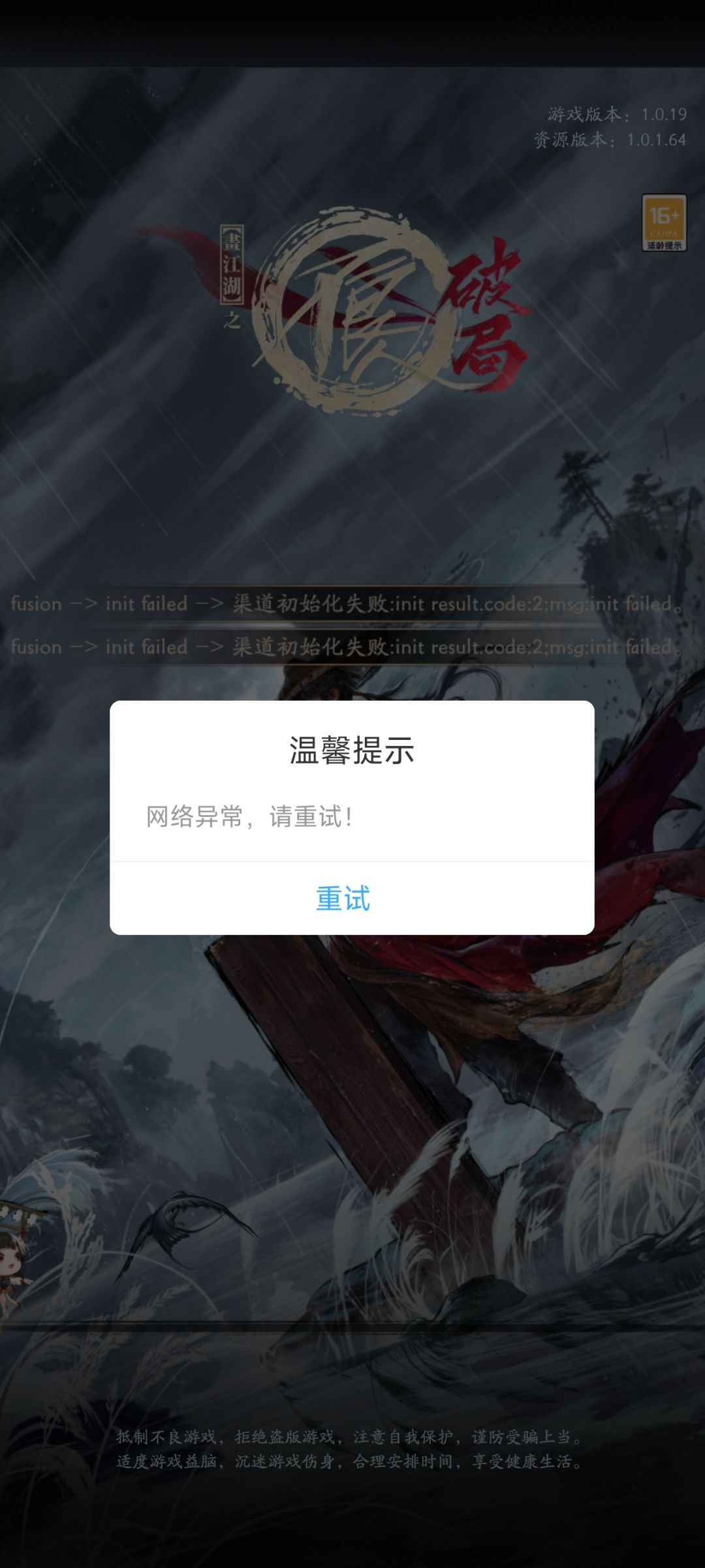 动态图片 1
