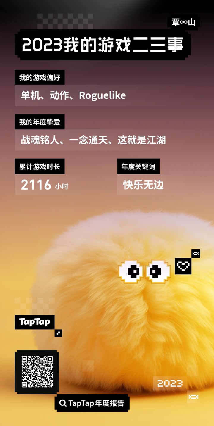 老司机带带我～截图