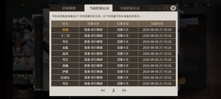 谢邀20抽就出截图