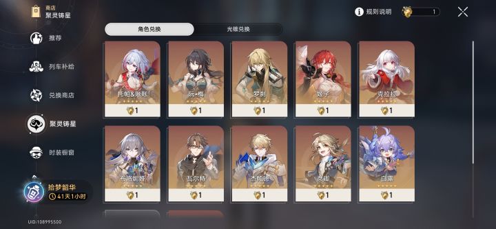新手刚玩截图