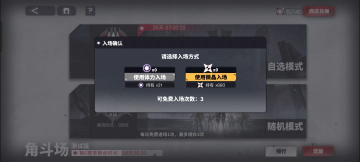 玩的时间也不算少了百级老登有个双赢的想法截图