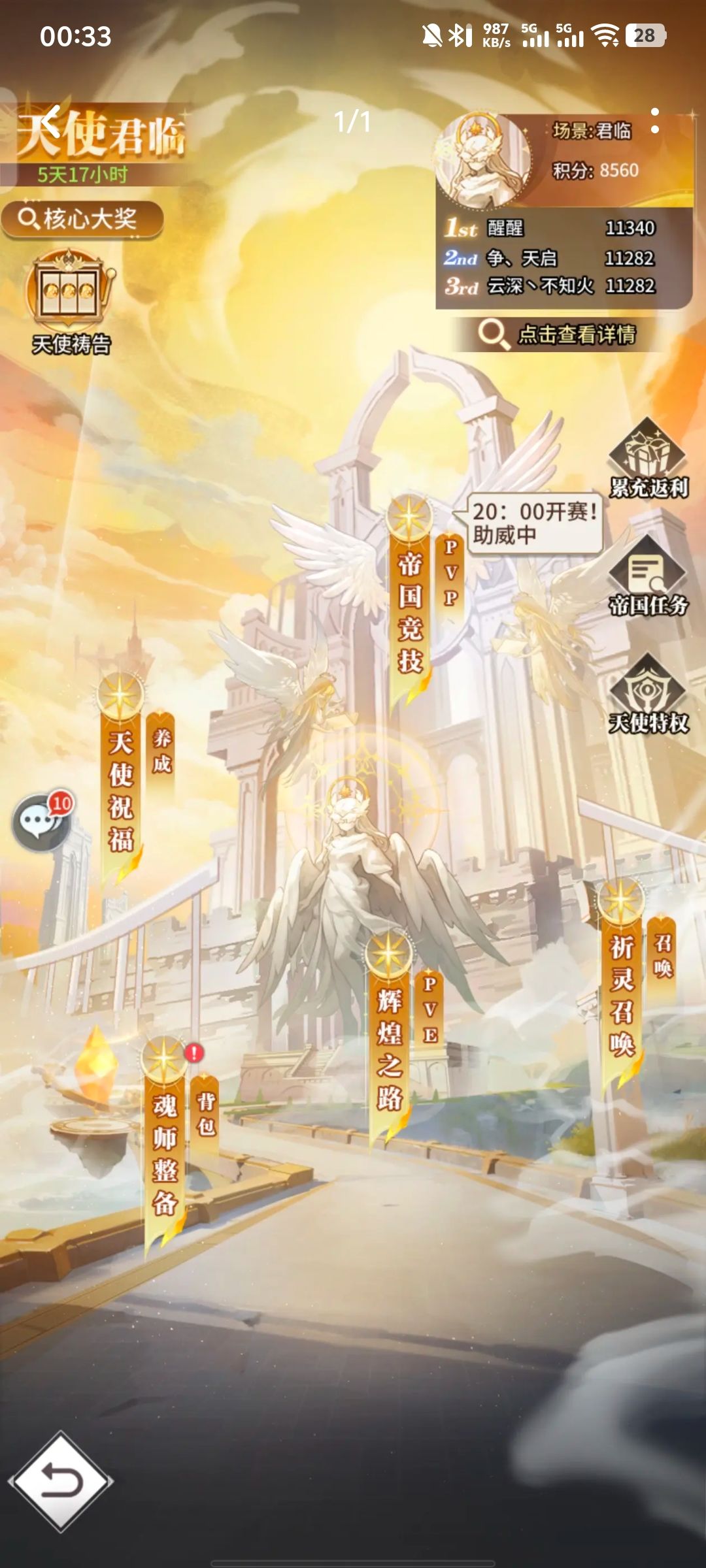 14w抽唐晨吗截图