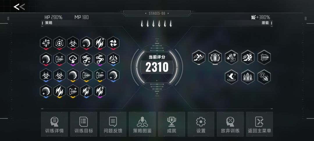 无黑市八红 2