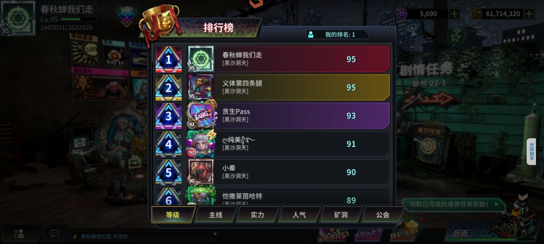 九游渠道第15天 2