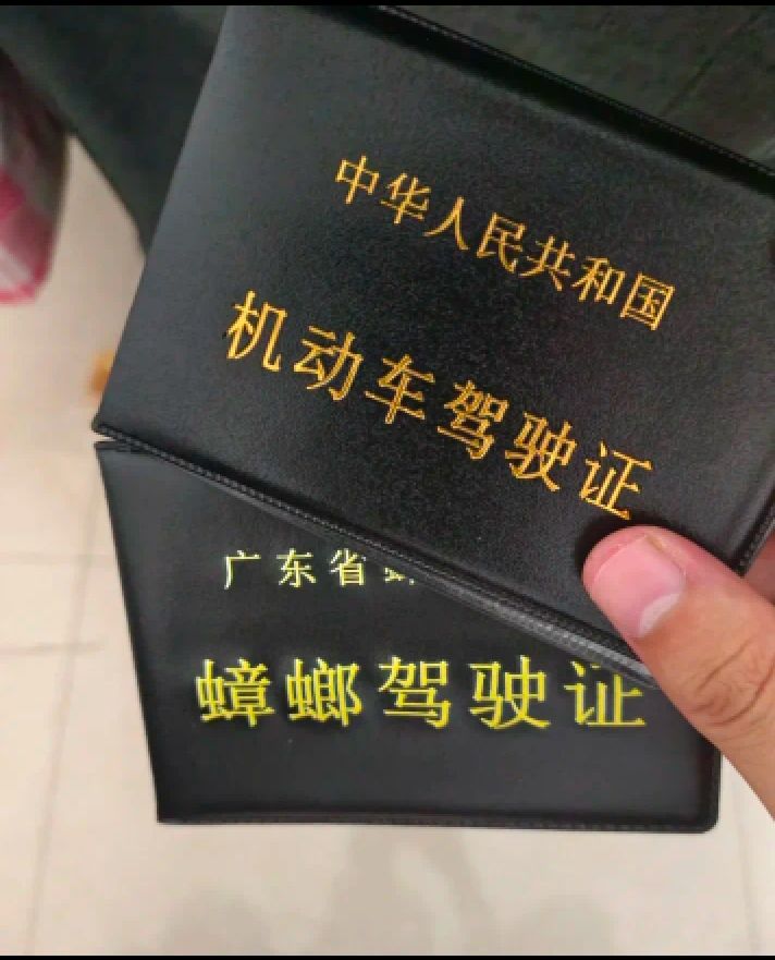 水～截图