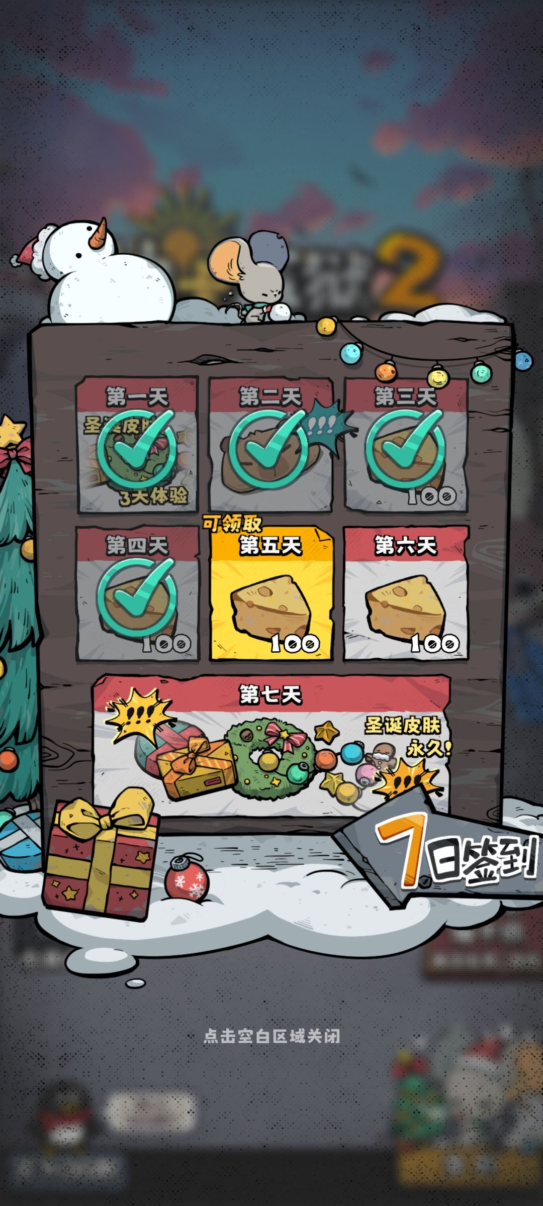 5天欧出黑卡 3