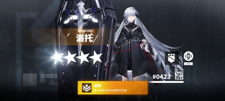 抽助手歪两个五星了…截图
