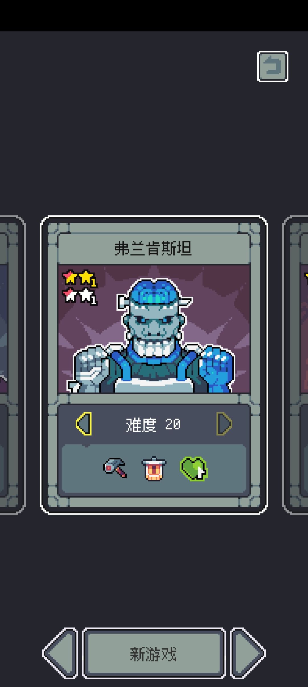 100连胜一个红心，往后又是新的一场轮回截图