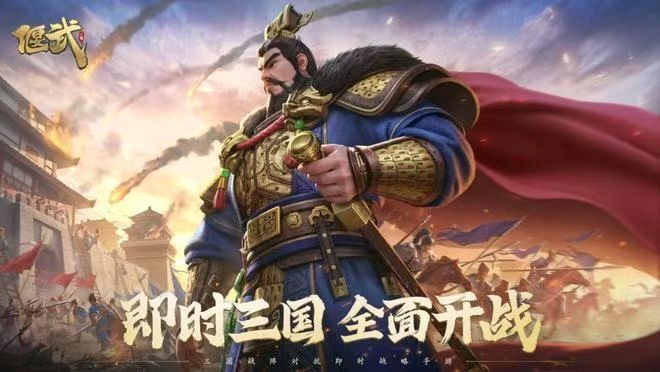 备战偃武公测,一起组团 1