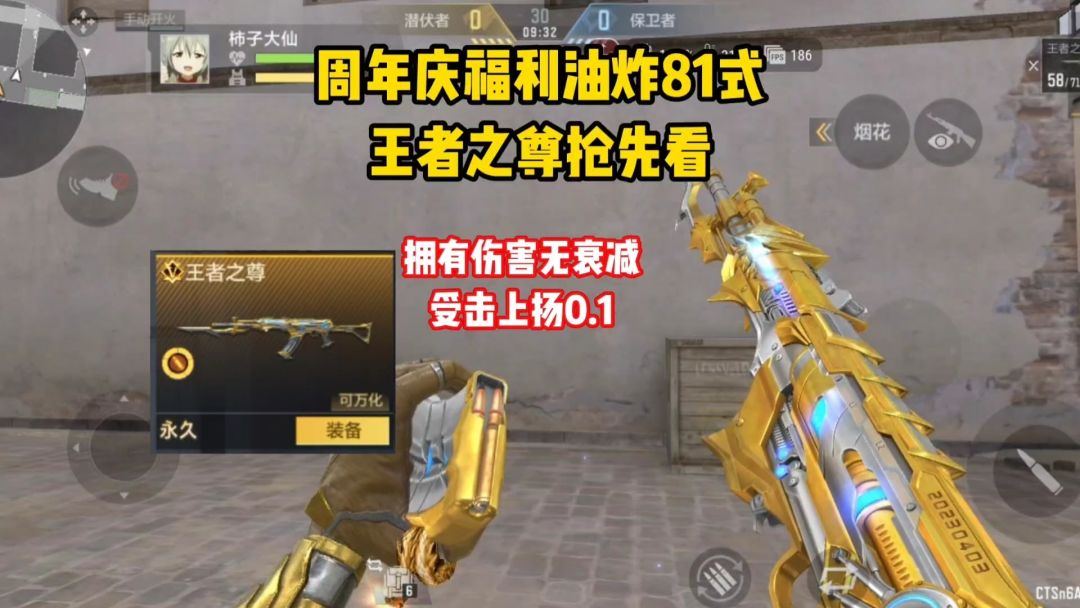 video-5350397