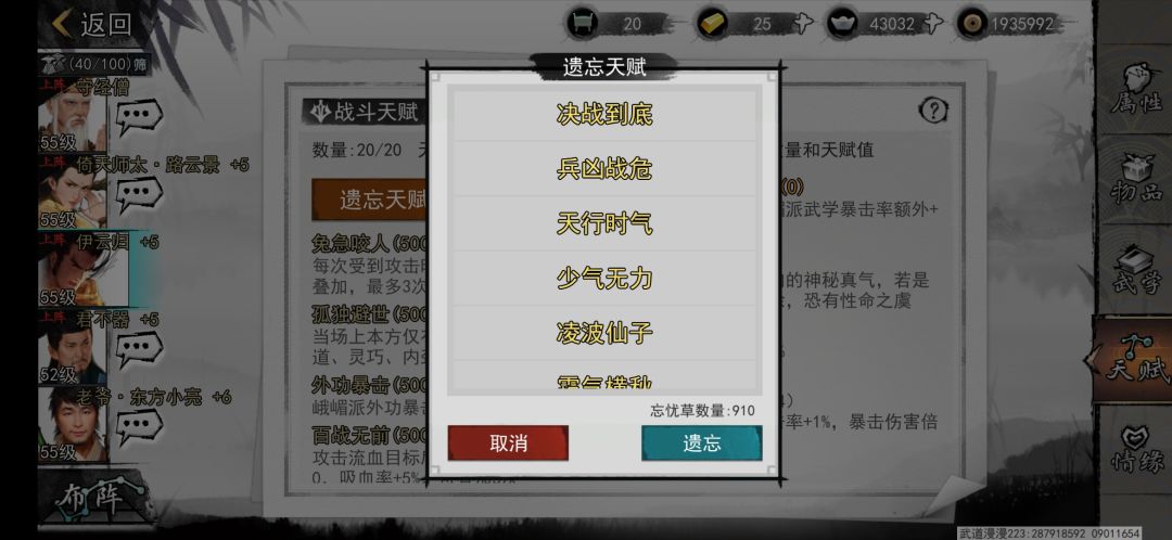 动态图片 8