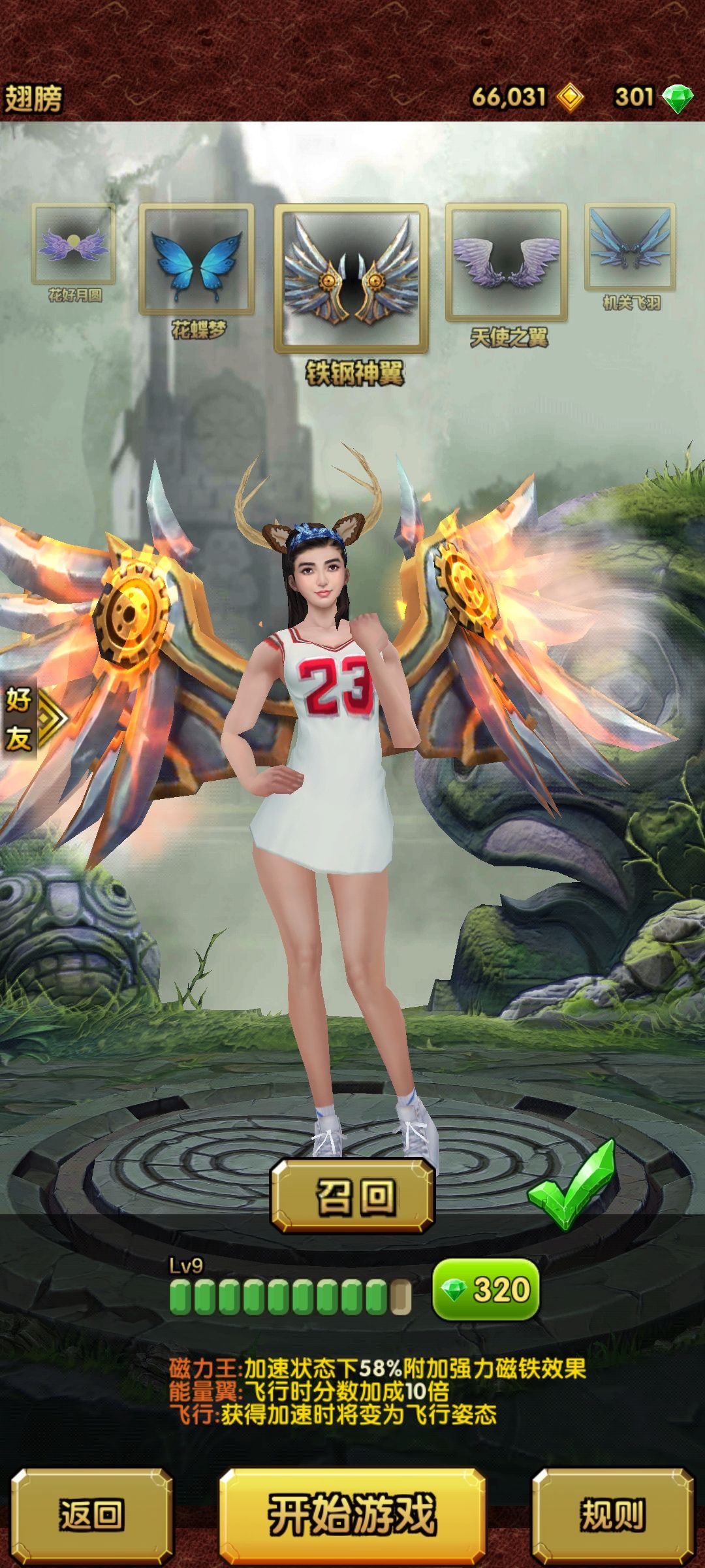 不敢升啊 2