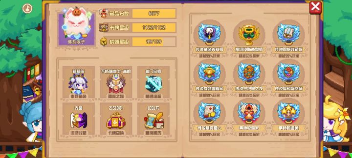 分享标题截图