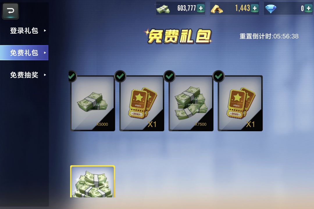 动态图片 1