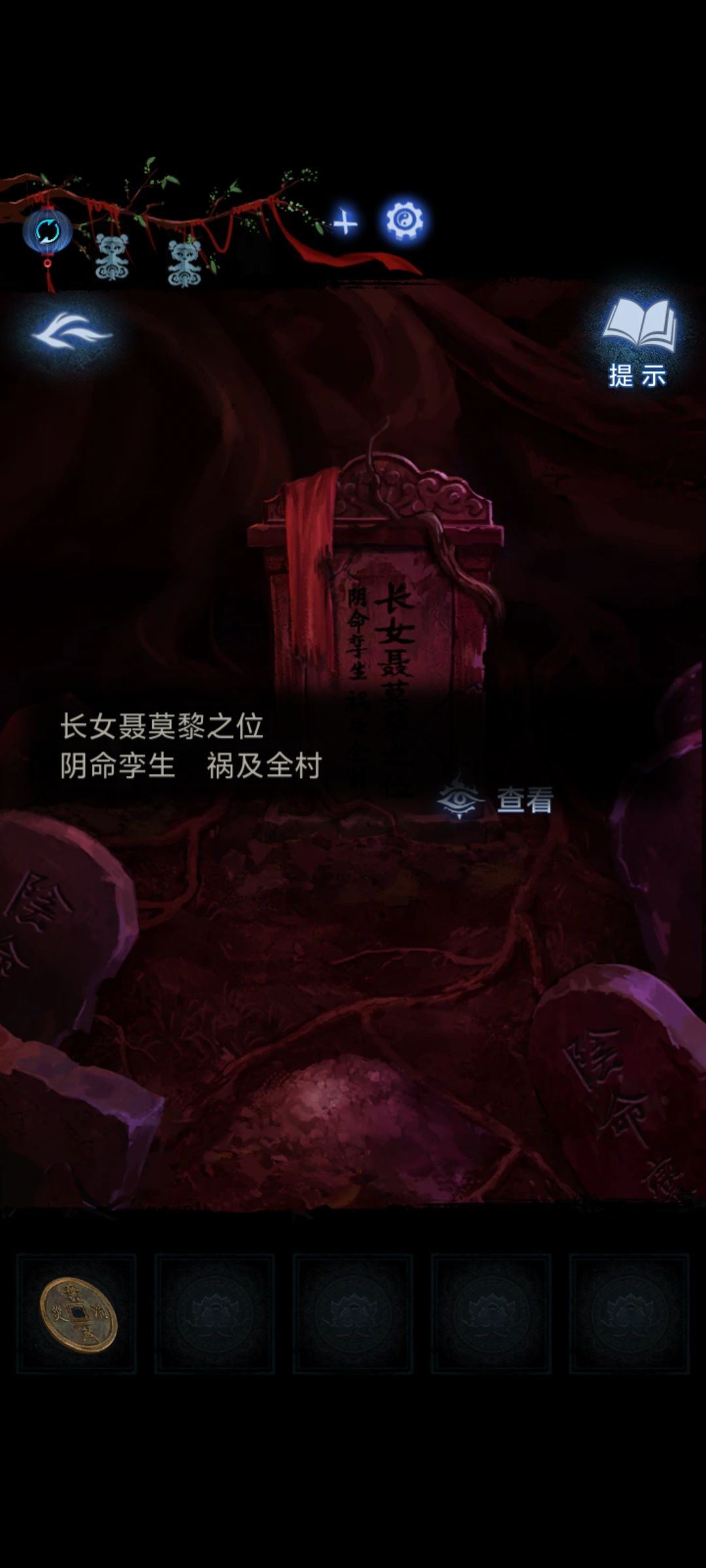 讽刺拉满 3