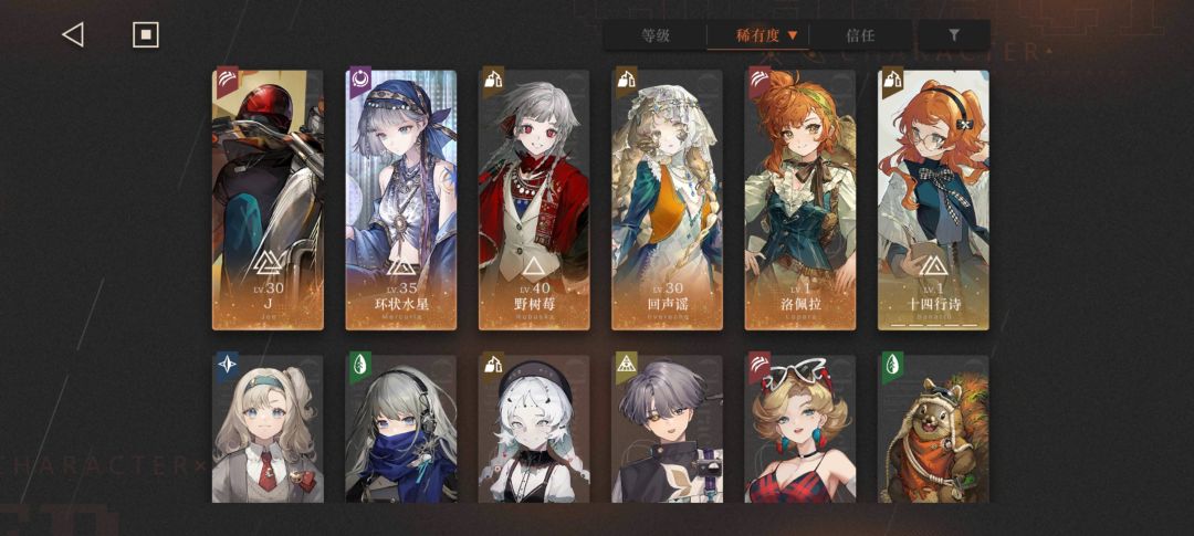 问一下抽珐琅眼歪了洛佩拉,可以练起来吗? 1