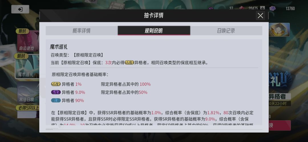 伊瑟 3