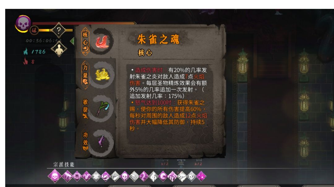 毒2毒爆流截图
