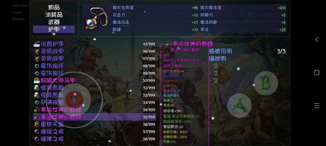 无腰子模式 1