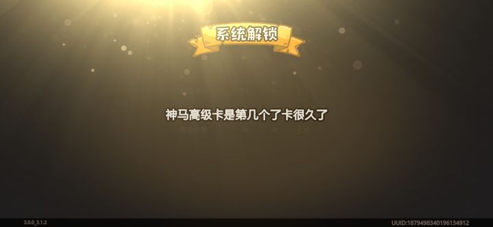 这是什么bug截图