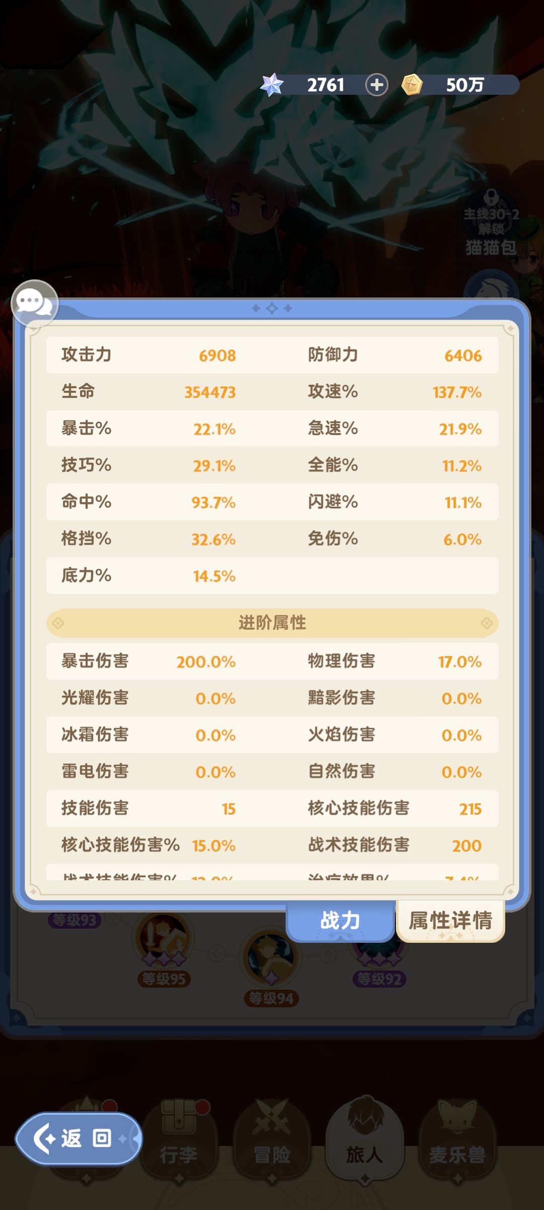 帮忙看一下搭配 3