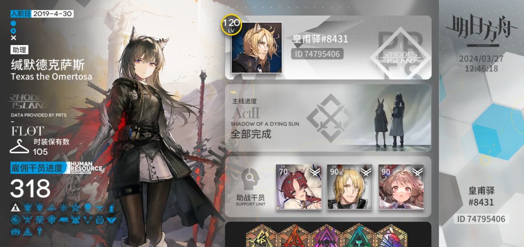 开服博士 1
