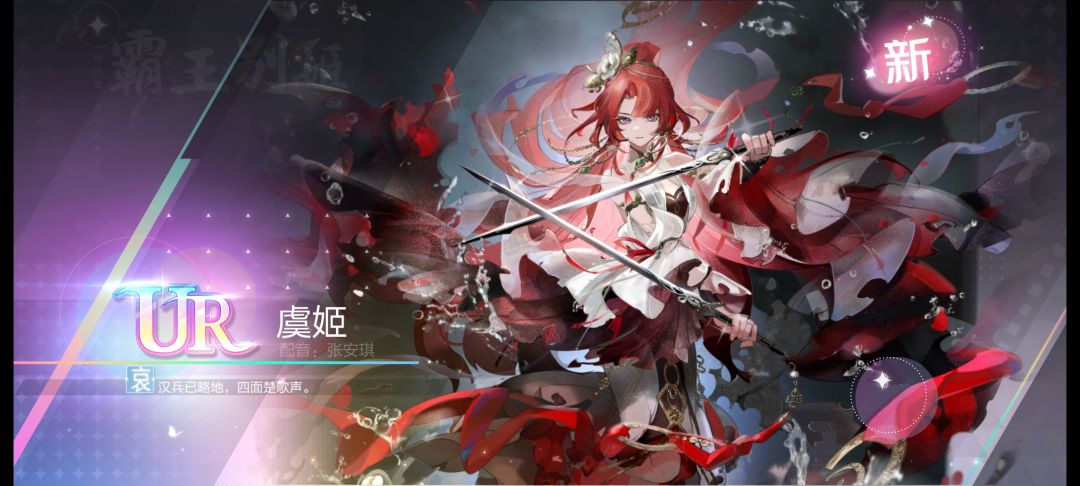 真好啊 2