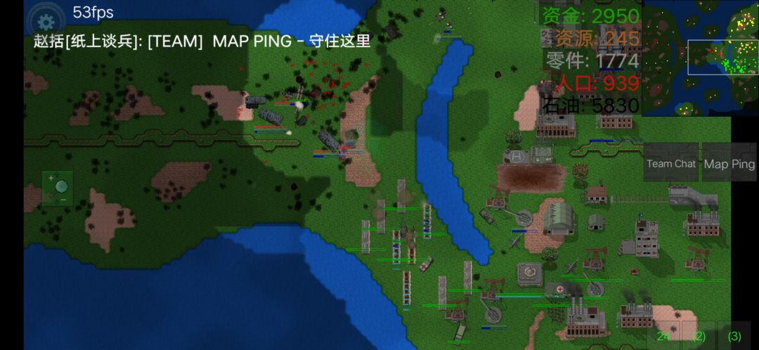 700386756,铁锈战争交流群 4
