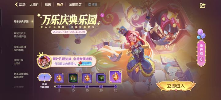 建议小游戏策划去隔壁学学截图