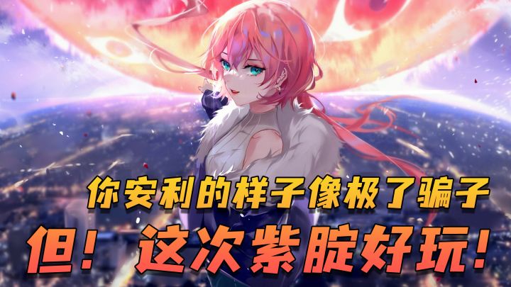 这次不骗人!第七史诗真的好玩!截图