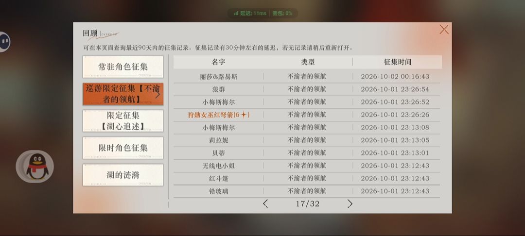 动态图片 5