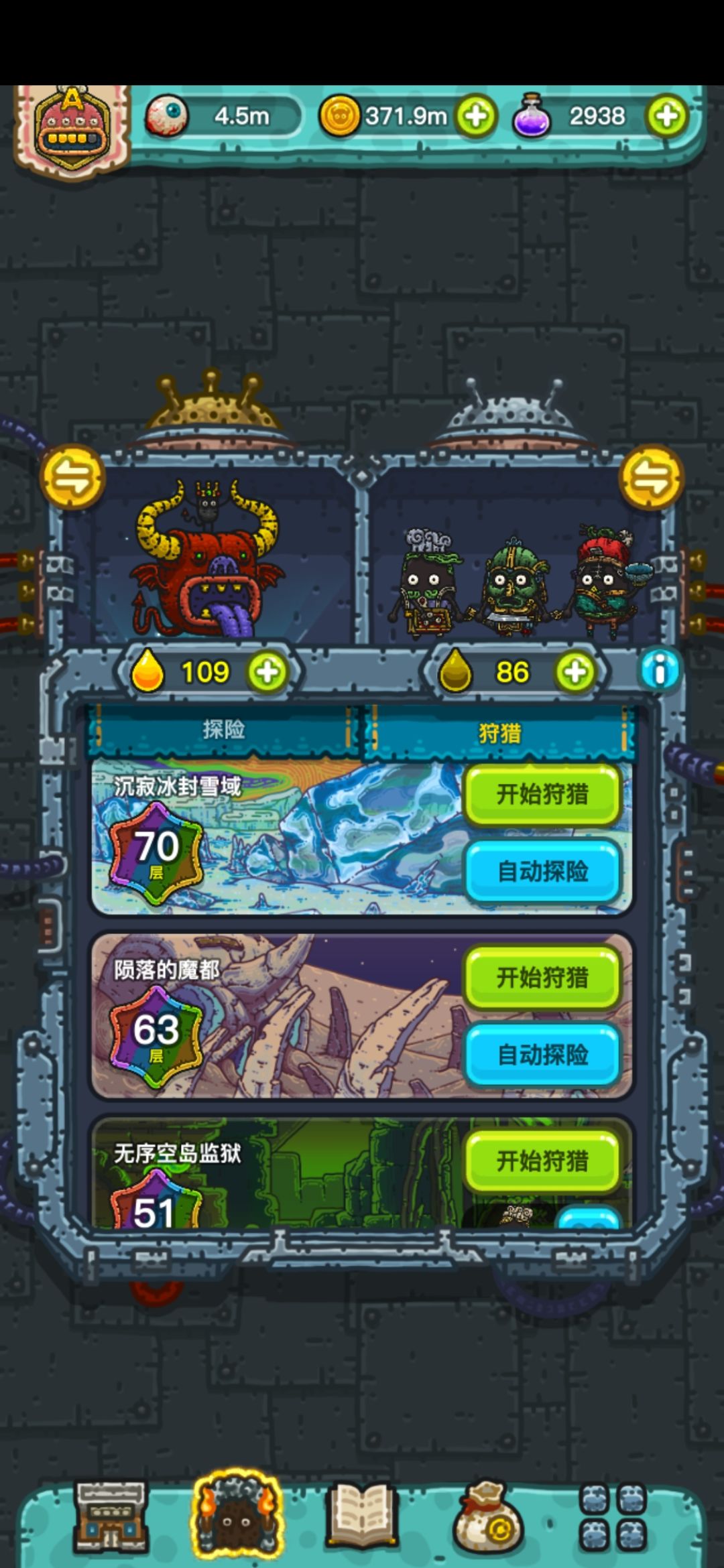 收徒(安卓),随便加, 2