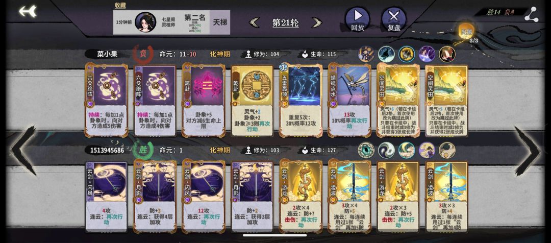 打不过啊…咋回事…截图
