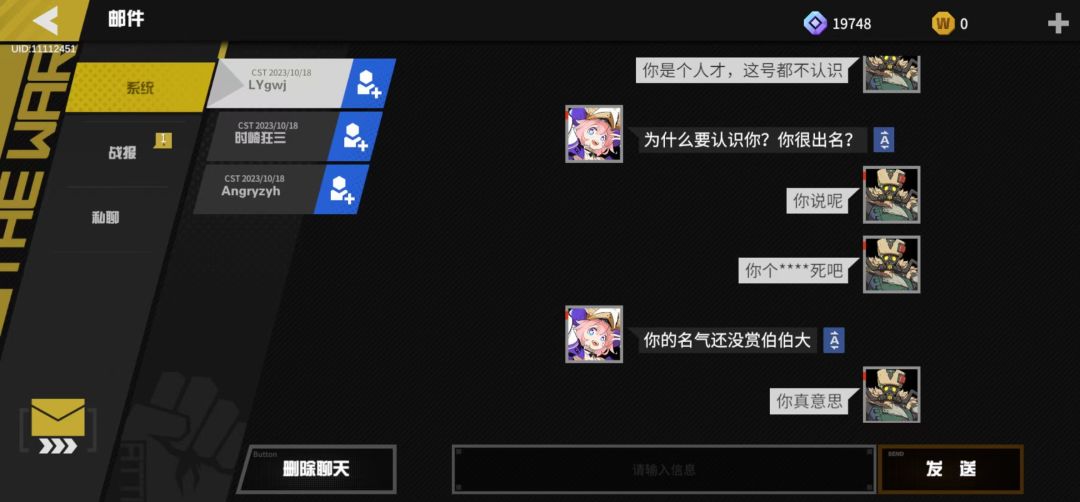造化钟神秀! 1
