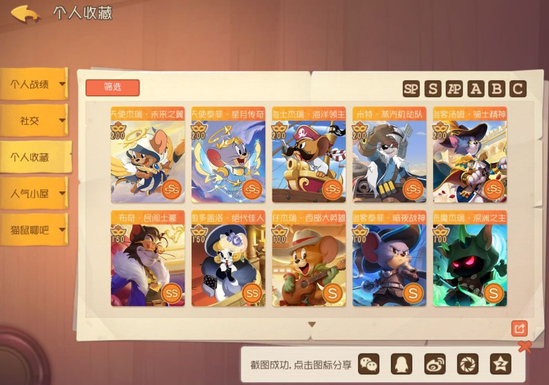 换号 3
